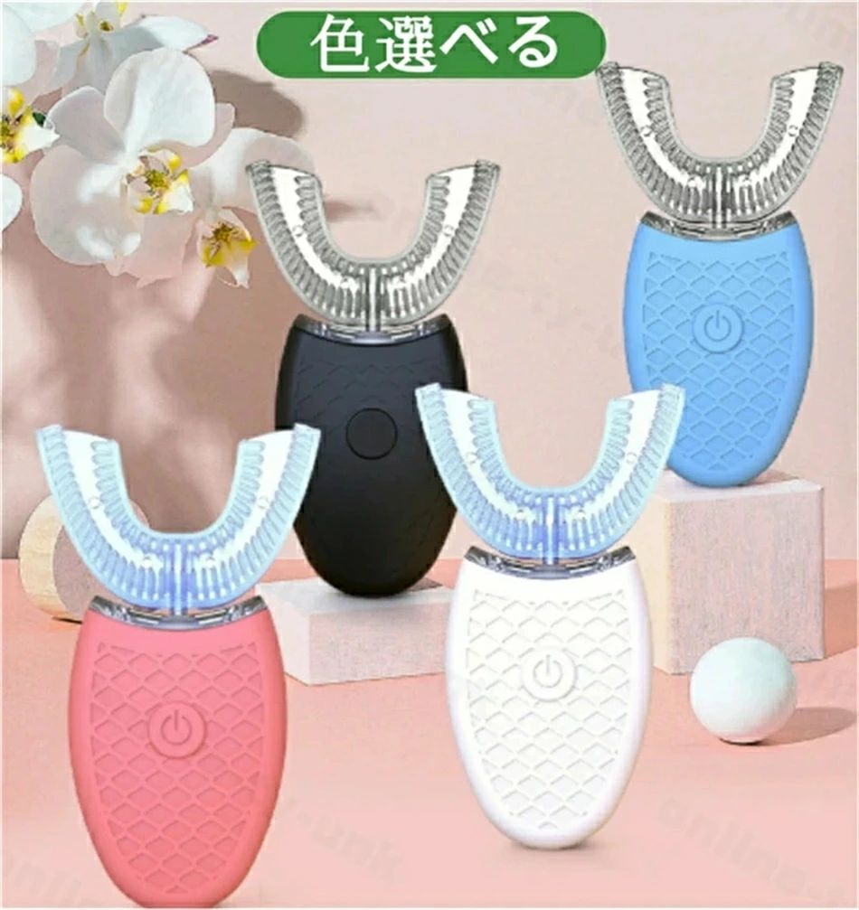 U������ѻ��֥饷 ���������� IPX7�ɿ� Ķ���ȿ�ư U���� ��ư���֥饷 ���Х��� �����ɻ� ������ͽ�� ��ư ���˼���դ� ���β�����������ư�ޥå�������������������