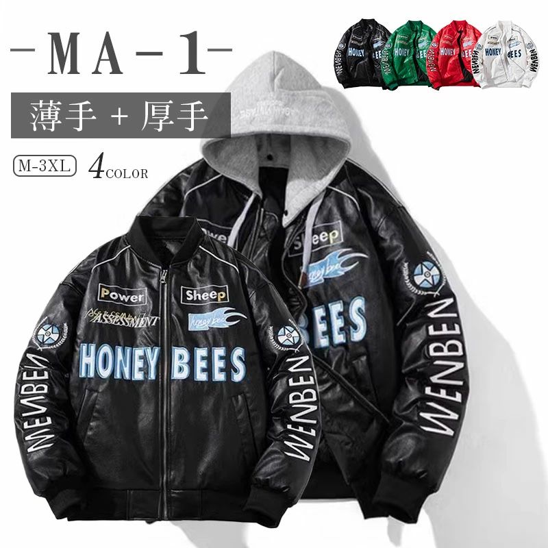 おしゃれ 登山 ワイド カジュアル 春秋冬 保温性 防寒 ウインドブレーカー ジャンパーアメカジ ブルゾン MA-1 エムエーワン 薄手