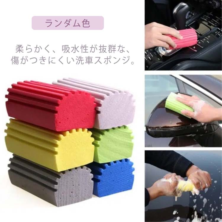 結露 業務用 車バイク クロス 切って使える スポンジ 清潔 カーペット 窓 掃除 浴槽 台所 カビ対策 傷..