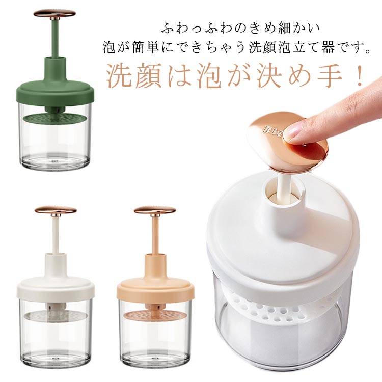 洗顔器 シャワー マイクロバブルフォーマー スキンケア ホイップ洗顔 とろ泡 洗顔泡立て器 ピンク あわ..