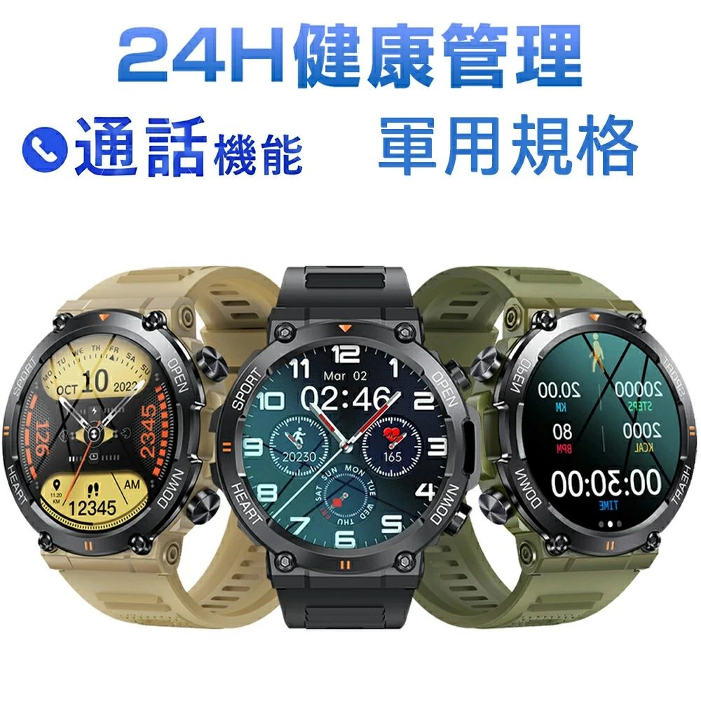 スマートウォッチ 通話機能付き 日本製 センサー 音声アシスタント ブレスレット腕時計 軍用規格 音楽再生 android対応 iphone対応 アラーム 活動量計 歩数計 睡眠モード 天気予報 着信通知 Line アプリ通知 レディース メンズ 腕時計 プレゼント