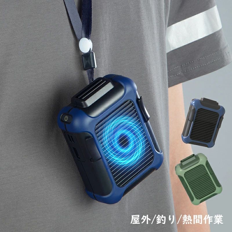 釣り ファン 冷却 軽量 静音 小型 強力 扇風機 クリップ ベルトファン おしゃれ 首掛け 羽根なし 卓上 首かけ