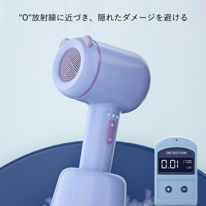 軽量 コンパクト 充電式 子供用低温ドライヤー 低温 キッズドライヤー ドライヤー コードレス 子供用 子ども