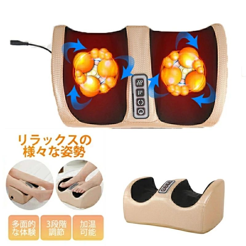 Sole To Calf - 足揉み機 電動マッサージ器 足マッサージ機 ふくらはぎ揉み 足裏振動マッサージ器 足マッサージ器