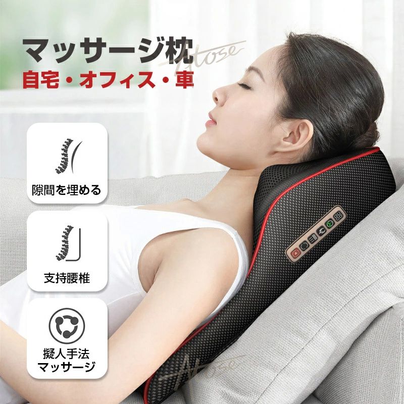 肩甲骨 男性用 女性用 全身 多機能 温熱 振動 首肩 マッサージ枕 腰マッサージ エアバッグ 首こり解消 椅子 背中 ふくらはぎ