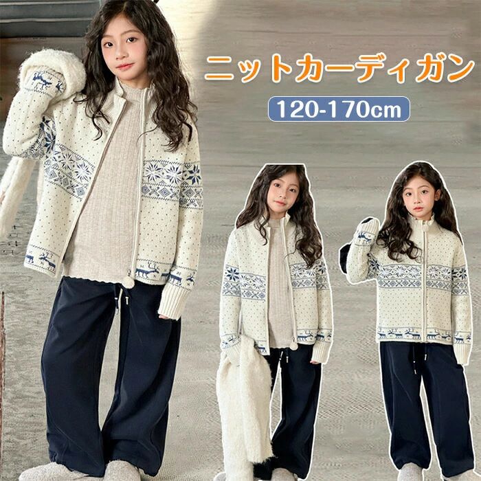 乐天商城 - おしゃ かわいい 防寒 冬服 長袖 ゆったり カジュアル 子鹿 雪柄 セーター 秋冬 子供服 羽織り 通学 普段使い 韓国風 通園