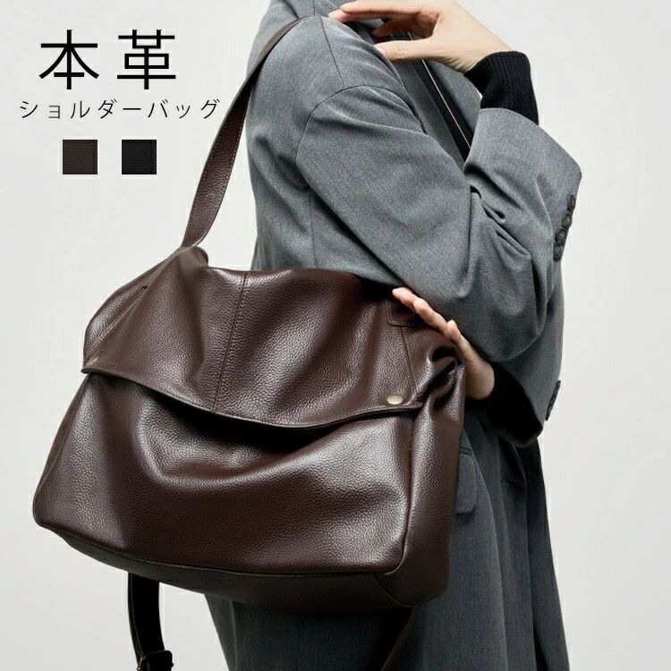B, F, P - おしゃれ 女性 かわいい ショルダーバック 多機能 多収納 柔らか 通勤 仕事 出張 ビジネス 本革 バッグ カバン 旅行