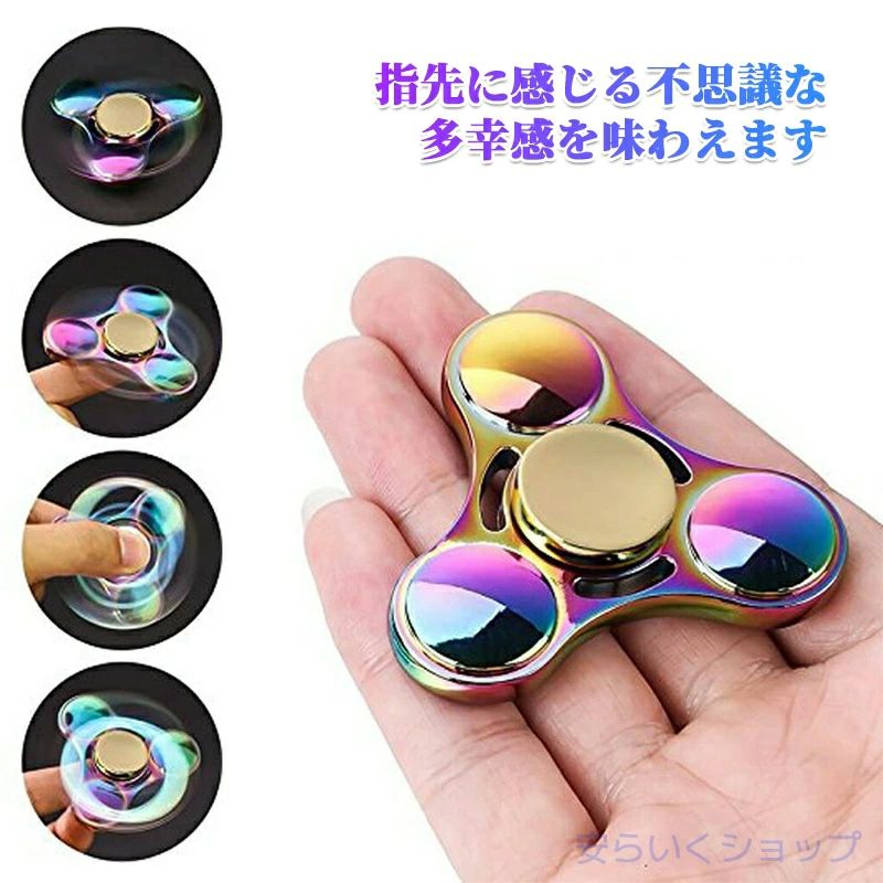 CW storeのハンドスピナー 超耐久性高速回転 指スピナー Hand spinner指遊び ノイズ低減｜アングル2