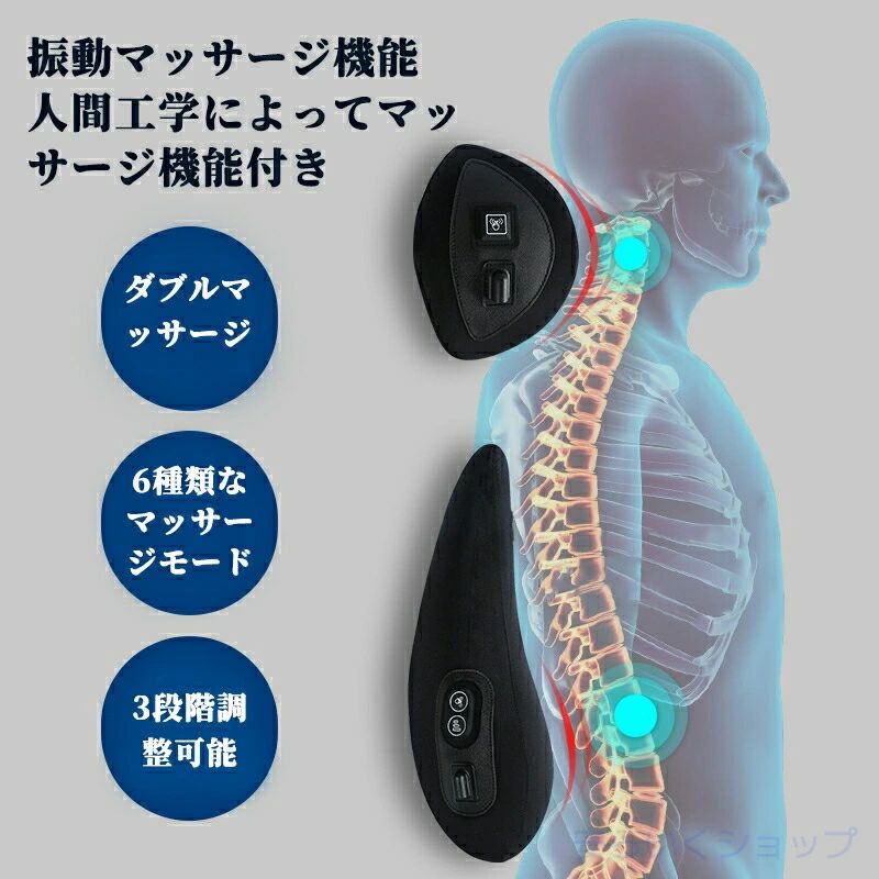 マッサージクッション 車 クッション 2点セット 腰痛クッション 首 こり解消 車 ヘッドレスト クッション ウェストクッション車用 シートクッション 腰痛 ネックパッド 背もたれ ヘッドレスト [2]