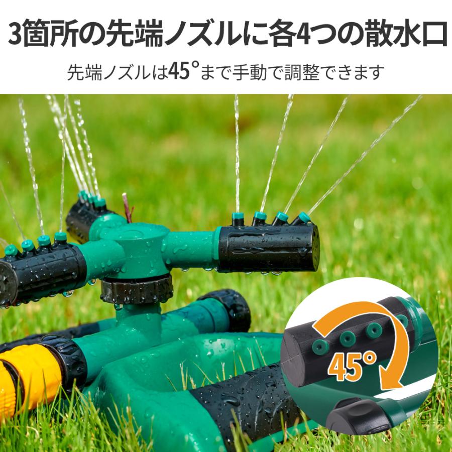 【2個セット】スプリンクラー 360度回転 家庭用 2個セット 芝生 散水機 農業用 庭 ...
