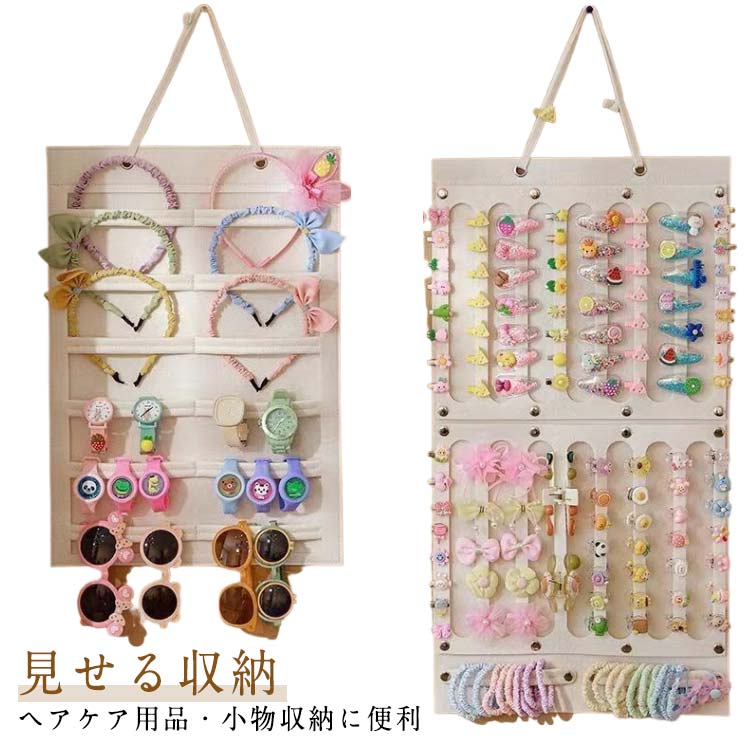 横型 ベビー ヘアクリップ収納 髪飾り 収納 ヘアゴム ヘアピン 縦型 壁掛け おしゃれ 収納ハンガー ヘ..