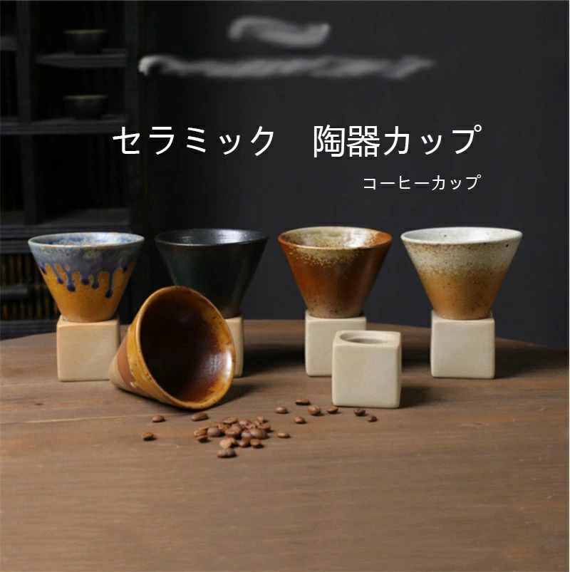 ※陶器の裏面は多少ざらざらとしているためテーブルの天板などでは擦り傷等にご注意下さいませ。※陶器製品の特性上、製造過程において一つ一つ仕上がり具合がわずかに異なります。　写真のイメージと多少異なる場合もございますので予めご了承ください。【関連ワード】25色 マグカップ 陶器 おしゃれ モダン コーヒーカップ ティーカップ コーヒーマグ シンプル かわいい 可愛い ナチュラル スープカップ カフェ コップ 焼き物 美濃焼 マグカップ コーヒーカップ ティーカップ 茶器 陶器 陶器製 マグ カップ コップ キッチン雑貨 おしゃれ 可愛い かわいい お洒落 ギフト プレゼント お祝い 引き出物