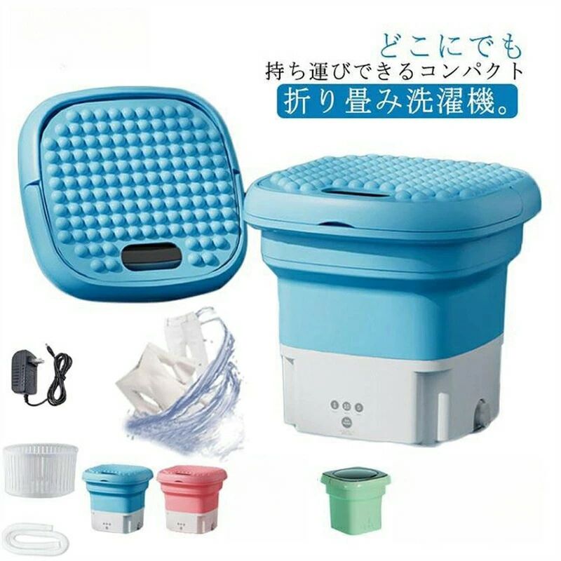 小型洗濯機 折りたたみ洗濯機 ミニ洗濯機脱水機能付き 家庭用 ダイヤル式 タイマーセット 排水ホース付き 軽量 洗い すすぎ 脱水 一人暮らし ベビー用品