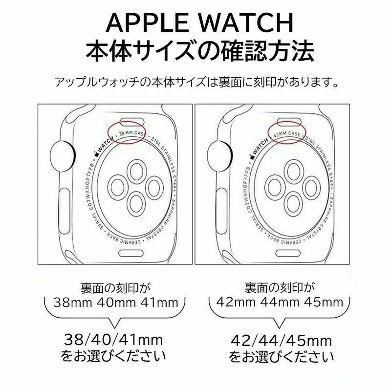 全店商品5%ポイントバック 【送料無料】Apple Watch バンド レディース アップルウォッチ おしゃれ スマートウォッチ シュシュ 韓国風 ベルト かわいい 柄 チェック 無地 虹色 グラデーション タイダイ柄 38/40/41/42/44/45mm series