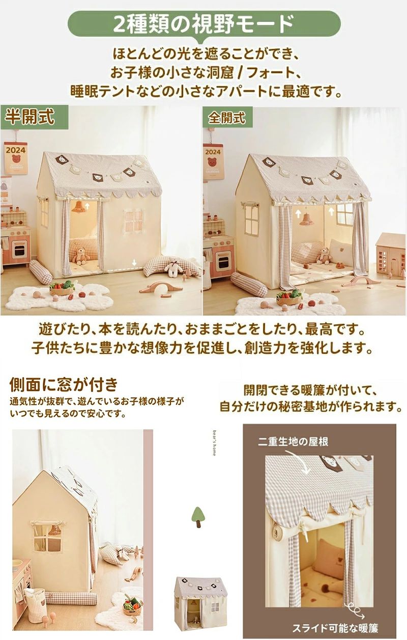 キッズ テント 大型子供用テント 秘密基地 折り畳み 女の子 男の子 プレゼント 高品質 プレイハウス 窓付き ティピー 子供部屋 こども 部屋 テント おもちゃハウス 室内 屋内&屋外 キッズプレイテント お姫様 睡眠テント