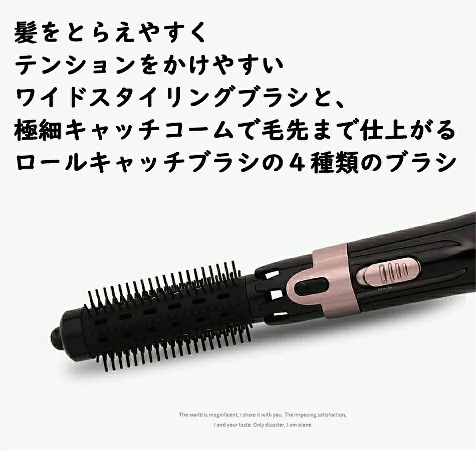 CW storeの新発売！くるくるドライヤー ブラック カールドライヤー マイナスイオン カーリングドライヤー ロールブラシ 細目 細め カール 家電 誕生日 プレゼント 女性 彼女 ボブ ショート プレゼント ギフト ヘアドライヤーブラシ 多機能 ホットエアブラシ ヘアドライヤーブラシ｜アングル3