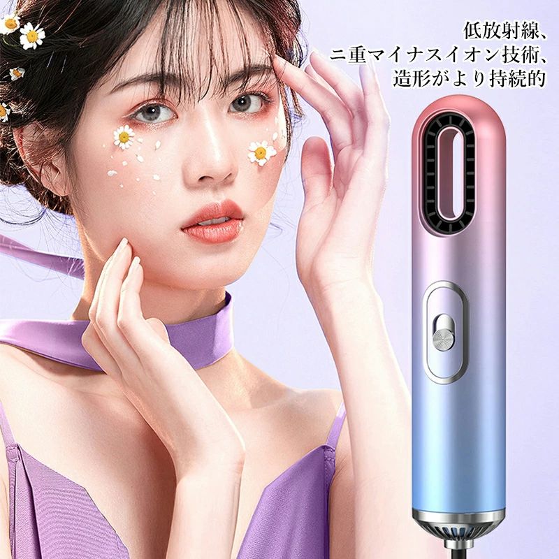 ドライヤー ヘアドライヤー 家庭 簡単 便利 ヘアケア おすすめ 耐久性 旅行 おしゃ...
