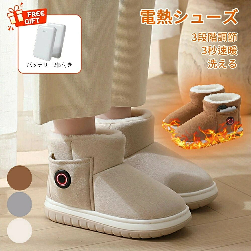 【2枚モバイルバッテリー付き】 電�