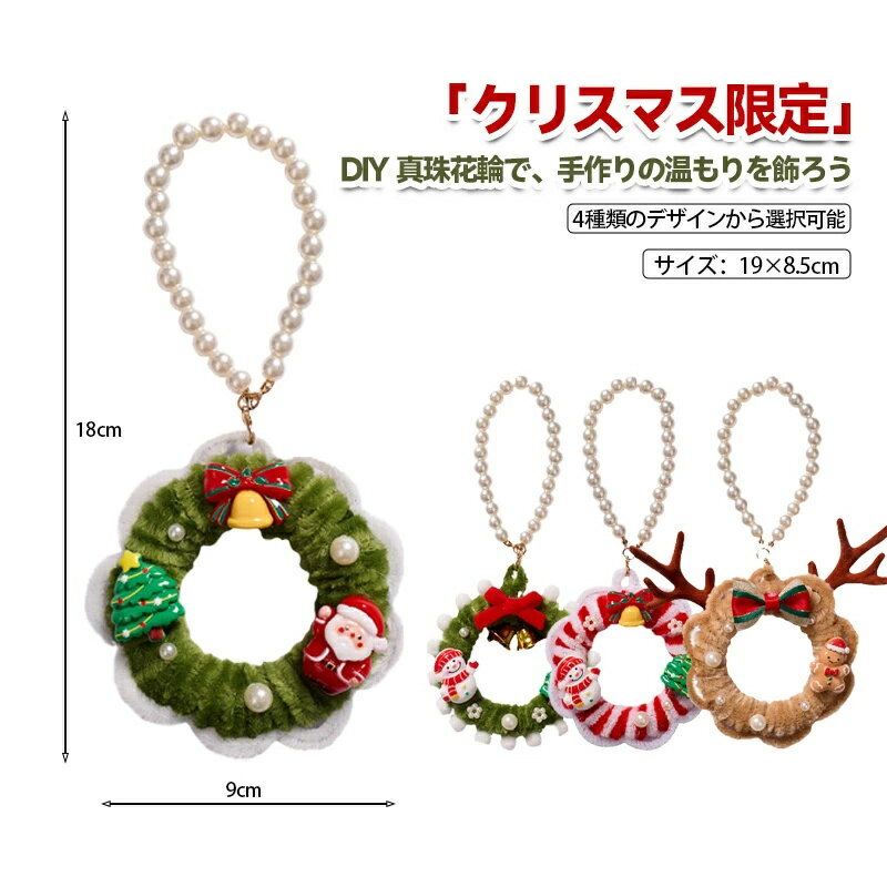 ���� �꡼�����å� ���ꥹ�ޥ��꡼�� ���� ���� DIY ���ꥹ�ޥ��� �ե��������꡼�� ���� ������� ���襤�� �ȥʥ��� ���ꥹ�ޥ��ĥ꡼ ���󥿥�������...