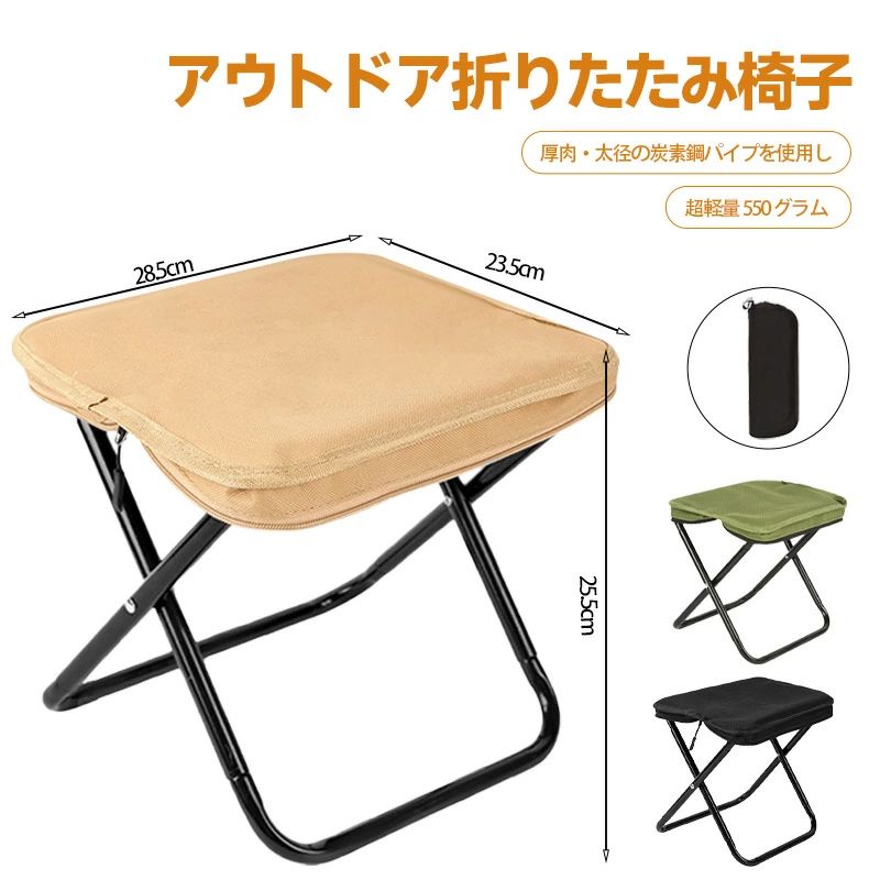Chairs, Tables, Sheets - 折りたたみ椅子 コンパクト アウトドア 超軽量 アウトドアチェア 持ち運び 便利 収納 携帯チェア キャンプ 椅子 旅行 ハイキング お釣り 試合観戦 BOBDOG SHOP 新生活用品