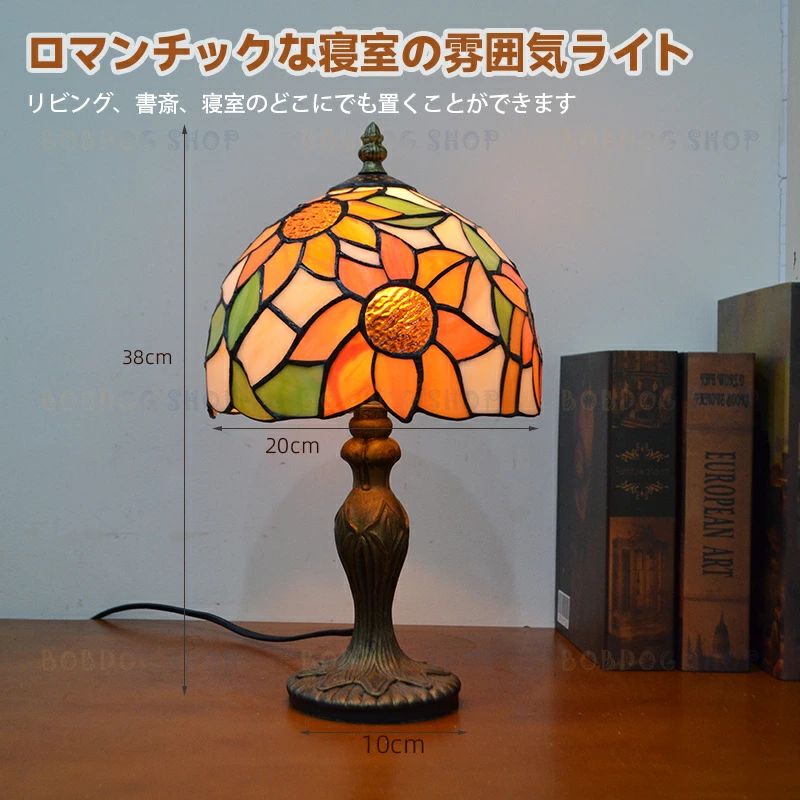 乐天商城 - テーブルライト ガラス テーブルランプ ステンドグラス風 カラフル 手作り制作 シェード北欧 コンセント レトロ ライト インテリアライト プレゼント BOBDOG SHOP 新生活用品