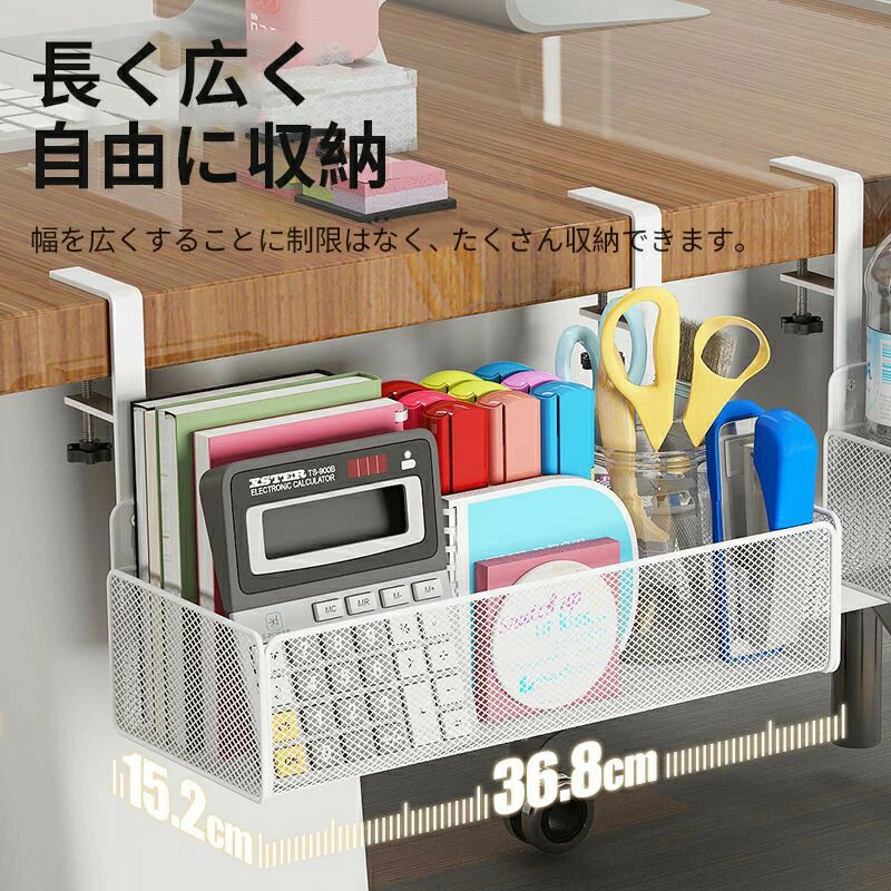 CW storeのテーブル下収納 テーブル下収納ラック 机下収納 収納 机の下 テーブル下 デスク スペース活用 後付け引き出し 収納 デスク下収納 炭素鋼｜アングル3