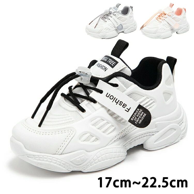 ランニングシューズ スポーツ靴 甲高 黒 ダッドシューズ 小学生 靴 履きやすい 運動靴 女の子 通学 ス..