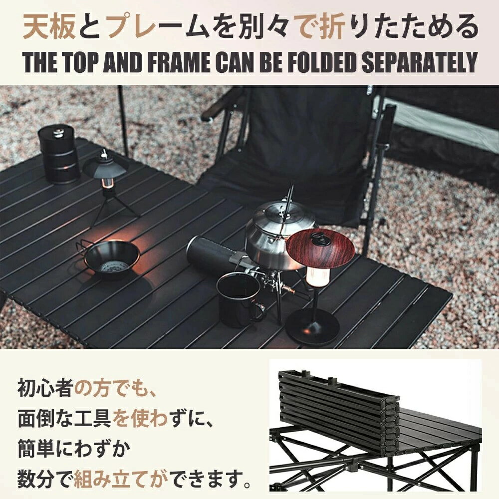 【SS限定5％OFF】アウトドアテーブル 折りたたみ 120cm 95cm 折り畳み ロールテーブル キャンプテーブル キャンプ ウッドテーブル コンパクト バーベキュー ピクニックテーブル ローテーブル 海 旅行 登山 収納袋付き 2