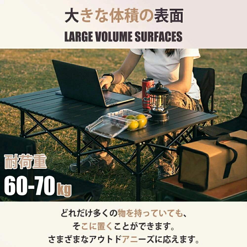 【SS限定5％OFF】アウトドアテーブル 折りたたみ 120cm 95cm 折り畳み ロールテーブル キャンプテーブル キャンプ ウッドテーブル コンパクト バーベキュー ピクニックテーブル ローテーブル 海 旅行 登山 収納袋付き 3