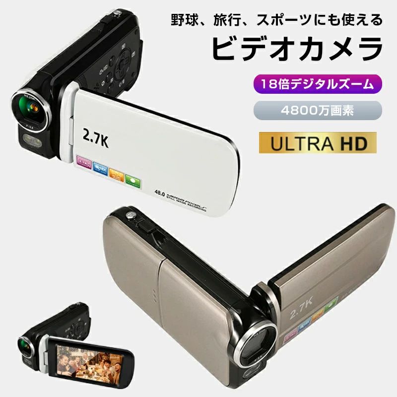 【SS限定5％OFF】ビデオカメラ デジタル ウェブカメラ 48MP 2.7K 18倍デジタルズーム 270度回転 LEDフィルライト 撮影 DVハンディカム vlogカメラ YouTubeカメラ Webカメラ デジカメ 手ブレ補正 3