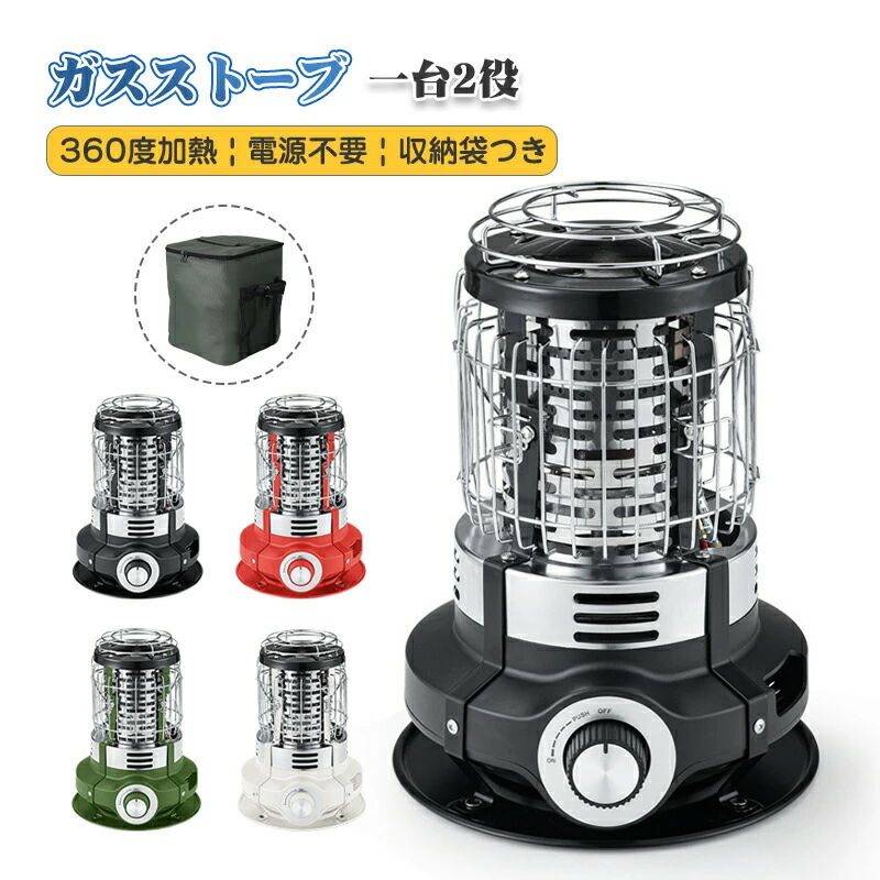 【SS限定5％OFF】【速暖・持ち運び便利】カセットストーブ 2026新型 ガスボンベ ストーブ 電源不要 1.5KW 省エネ アウトドア 暖房スト..
