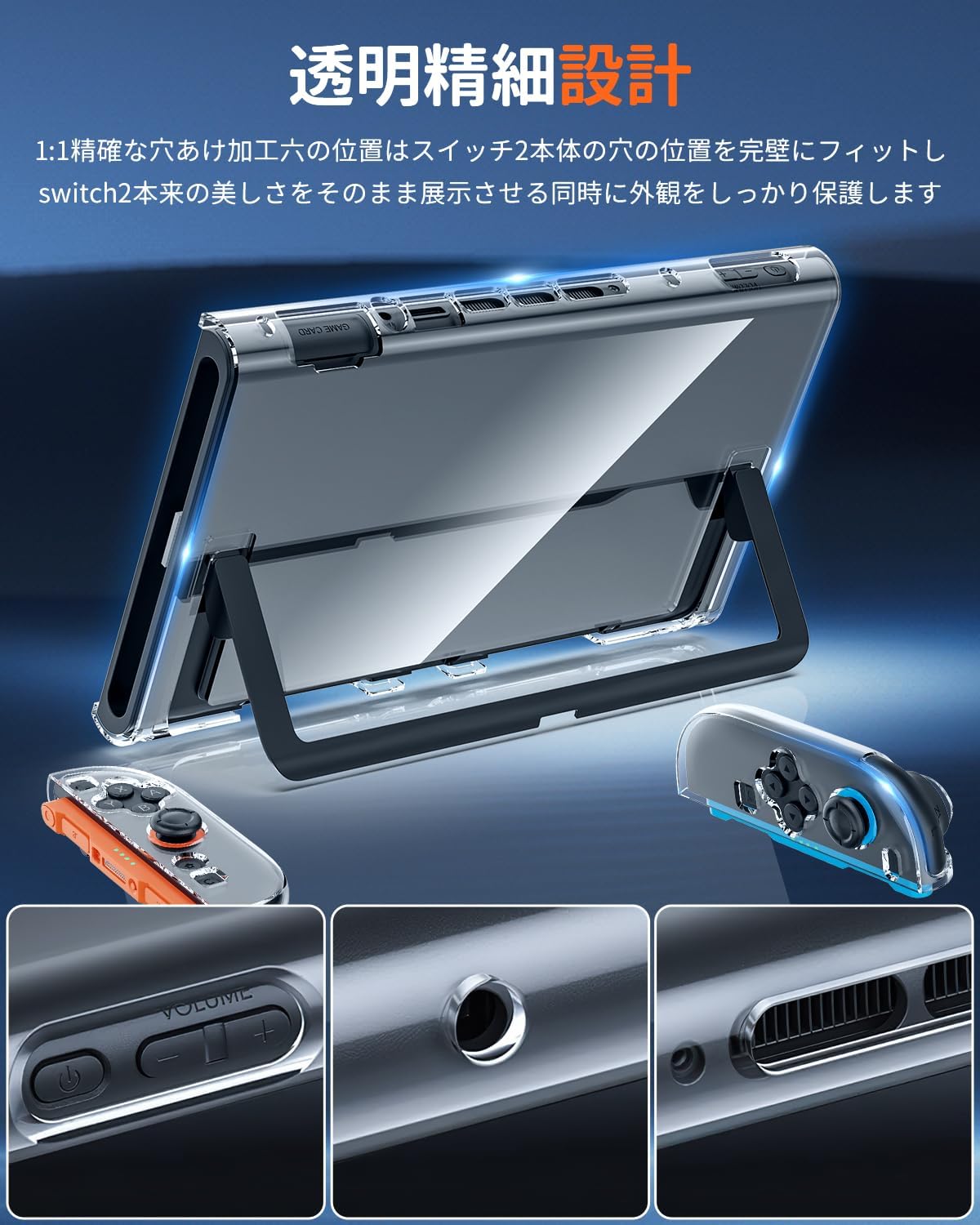 【SS限定5％OFF】Switch 2 ガラスフィルム+ Switch 2 クリアケース [硬度9H] スイッチ 2 保護フィルム 撥油性 飛散防止処理 Switch 2 保護カバー PC+TPU材質 改良版 着脱簡単 黄ばみなし 耐衝撃薄型カバー 滑り止め 全面保護 Switch 2