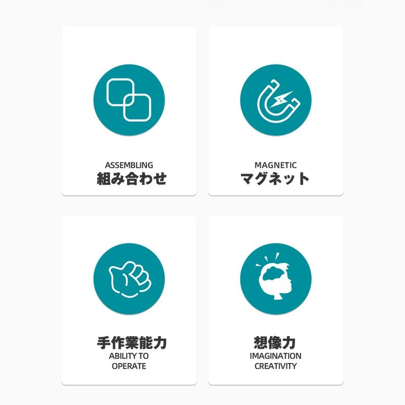 【SS限定5％OFF】磁石ブロック おもちゃ 玉の道 誕生日 クリスマス プレゼント マグネットブロック 磁気おもちゃ マグネットおもちゃ 子供 知育玩具 幼児 おもちゃ 男の子 おもちゃ 磁石玩具 立体パズル ゲーム モデ 2