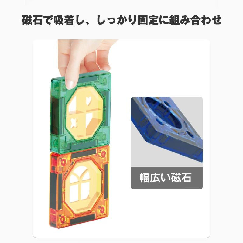 【SS限定5％OFF】磁石ブロック おもちゃ 玉の道 誕生日 クリスマス プレゼント マグネットブロック 磁気おもちゃ マグネットおもちゃ 子供 知育玩具 幼児 おもちゃ 男の子 おもちゃ 磁石玩具 立体パズル ゲーム モデ 3