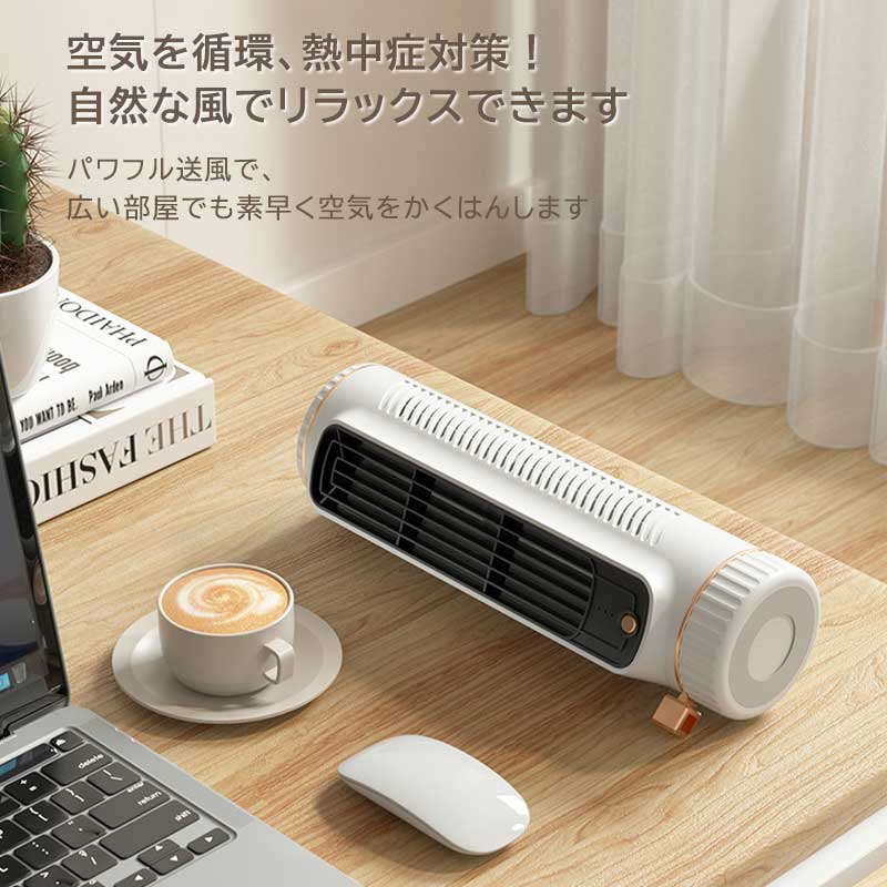 CW storeの【SS限定5％OFF】扇風機 タワーファン 空気循環 スリムファン 風量3段階 静音 スリム扇風機 羽なし ハイタワーファン リビングファン 首ふり 換気 熱中症対策 扇風機 タワーファン 縦型扇風機 リビング扇風機 ファン 卓上 ミ｜アングル2