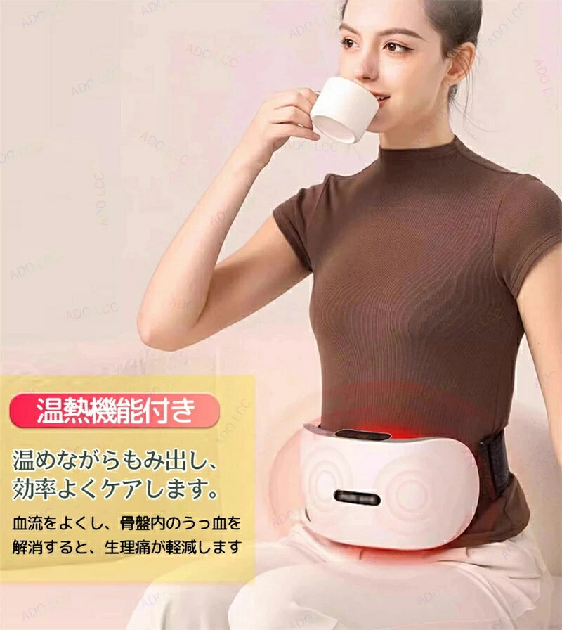 マッサージ器 腰 背中 腹部マッサージャー 首マッサージ 腹部 マッサージ機 温熱 ...