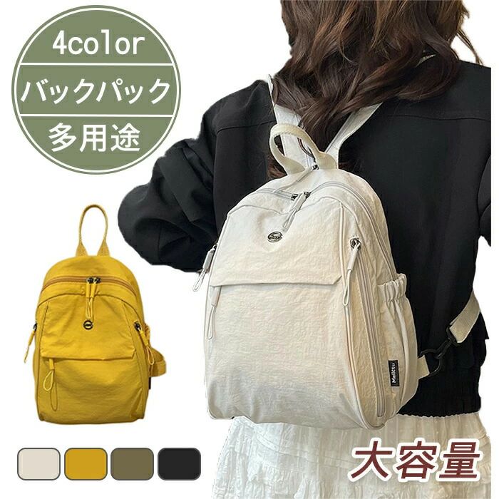 Dana Design - シンプル 多ポケット軽量多WAY仕様バックパック 人気 カジュアルリュック 出張 軽量 通学 丈夫 大容量リュックサック収納 防水 おしゃれ 盗難防止 軽量