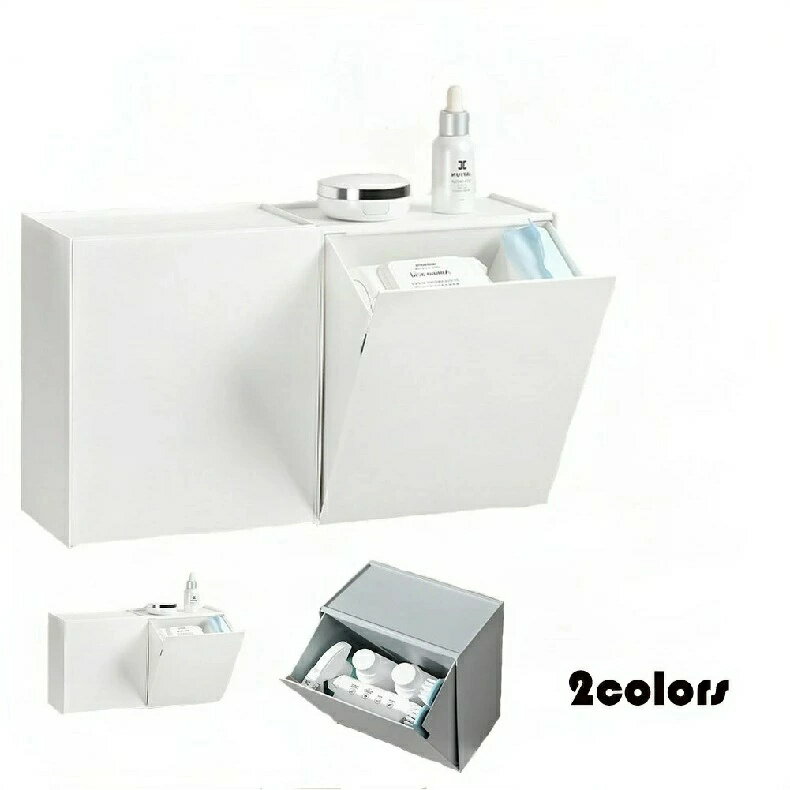 壁掛け ゴミ箱 収納 ごみ箱 ゴミが見えない トイレ おしゃれ 壁 壁面 トイレ収納 洗面所 サニタリーボ..