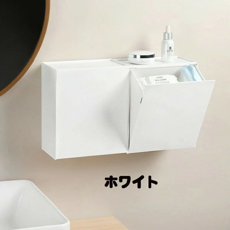 壁掛け ゴミ箱 収納 ごみ箱 ゴミが見えない トイレ おしゃれ 壁 壁面 トイレ収納 ...