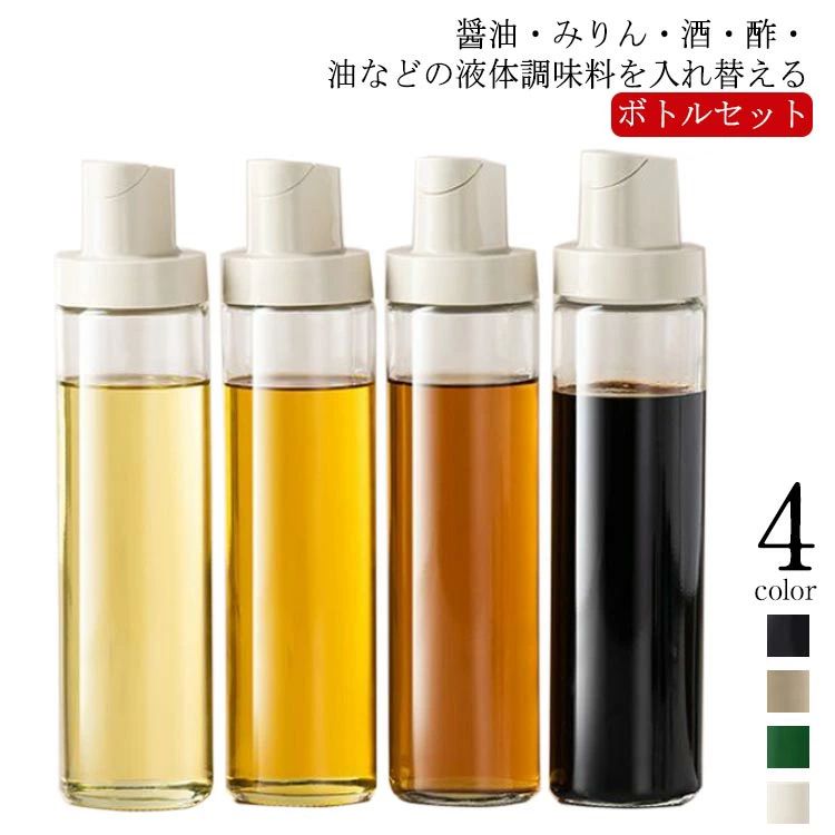 500ML ガラス 醤油入れ 調味料ボトル 漏れ防止 おしゃれ 安定 クリア 片手 調味料入れ 密封外回り設計 ..