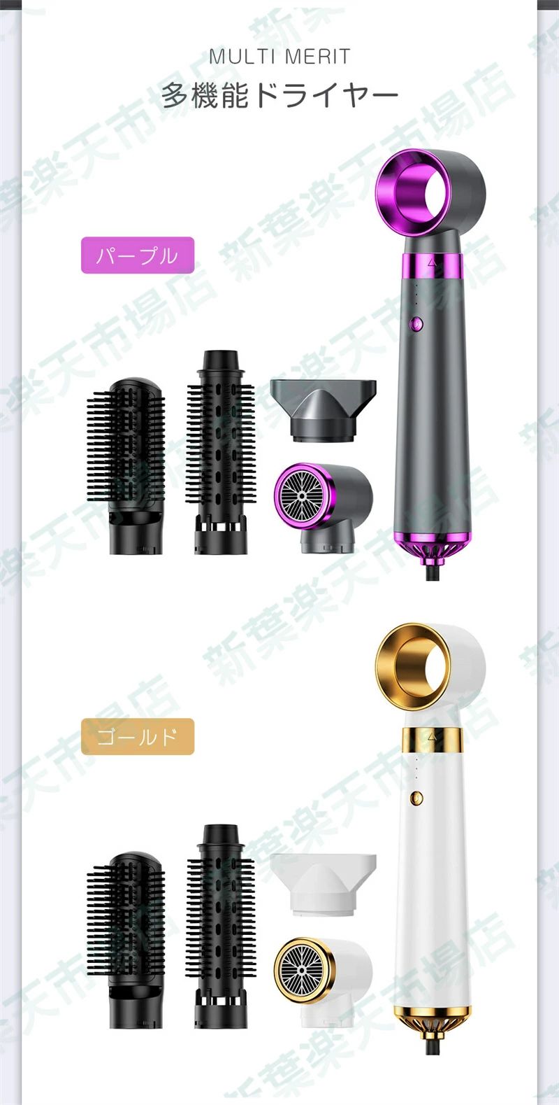 ＼定期限定8%OFFクーポン全商品利用可／【ノズル5点付き】新作 5IN1 超高速 高風量 ドライヤー 大風量 イオンテク 3段階風量 速乾ドライヤー プラス・マイナスイオン 速乾 ストレートヘアドライヤー カールヘアケア アイロン マイナスイオン 低騒音 軽量 小型 冷風 温風