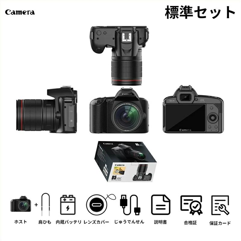 ビデオカメラ 4kデジタルカメラ 安い 新品 一眼レフ 4K 6400万画素 IRナイトビジョ...