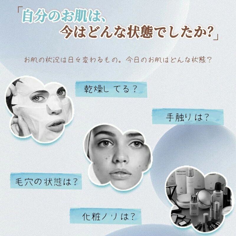 CW storeのスキンチェッカー SNSで人気商品★最新型肌チェッカー 肌 チェック 肌質 水分量 油分量 弾力 肌年齢 測定 水分チェッカー 肌診断 肌測定 ハリ うるおい 蛍光剤測定 肌質測定器 プレゼント 新年祝い 贈り物 正月 プレゼント 福袋｜アングル2