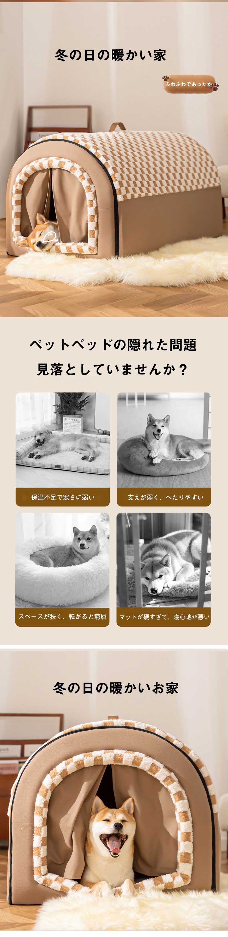 ペット ハウス ペットハウス ドーム型 犬 ハウス 室内 かわいい 秋 冬 折りたたみ ...