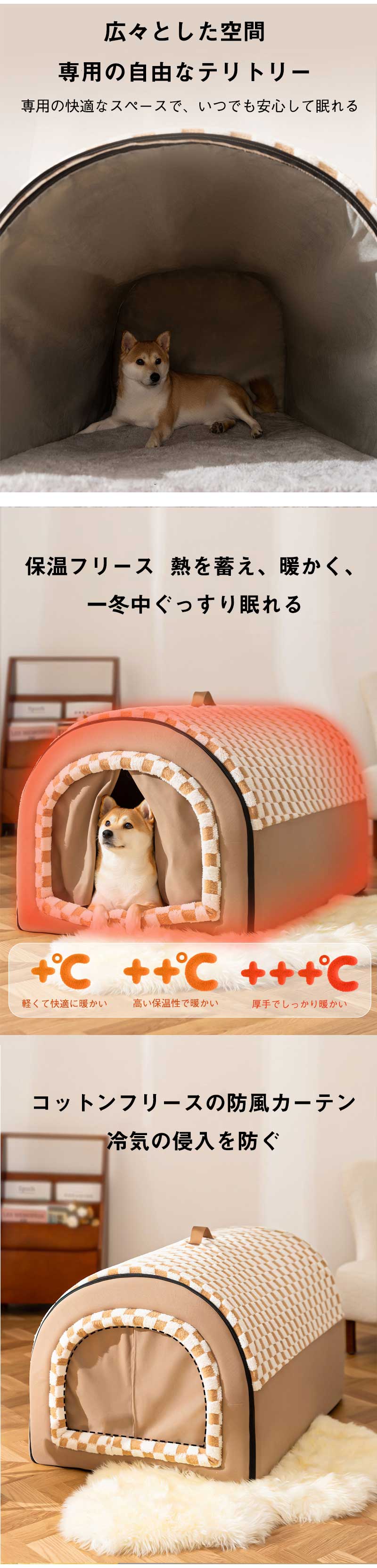 ペット ハウス ペットハウス ドーム型 犬 ハウス 室内 かわいい 秋 冬 折りたたみ ...