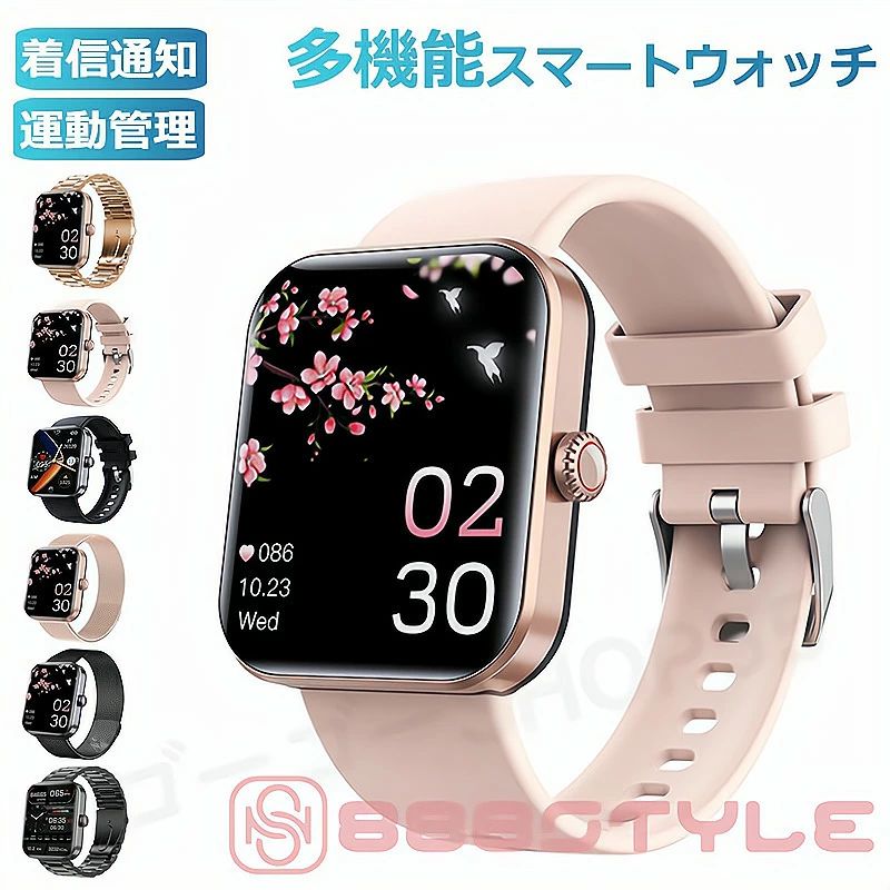 新発売 ！スマートウォッチ レディース 小さめ腕時計 メンズ 24時間健康管理 1.9インチ大画面 IP67防水 運動モード 歩数計 消費カロリー 心拍数 Line 着信通知 睡眠モード 天気予報 音楽製御 腕上げ点灯 iPhoneAndroid対応 6色展開 送料無料