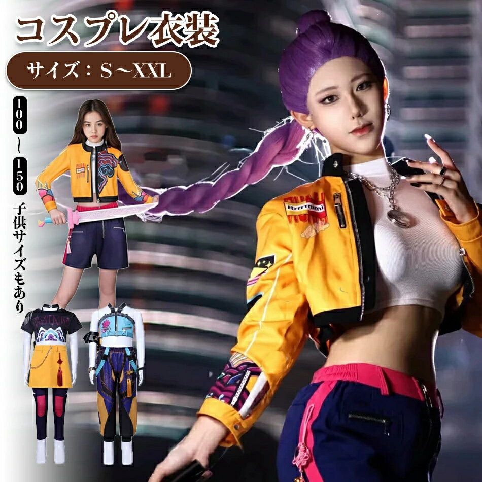 �ڻҶ���������ͭ���K-POP �����륺���ǡ���󡦥ϥ󥿡��� �����ץ�������åȥ����å��դ��Ҷ��ѥ�� �ߥ� ������ �����ץ� Cosplay ���� ���� ��...