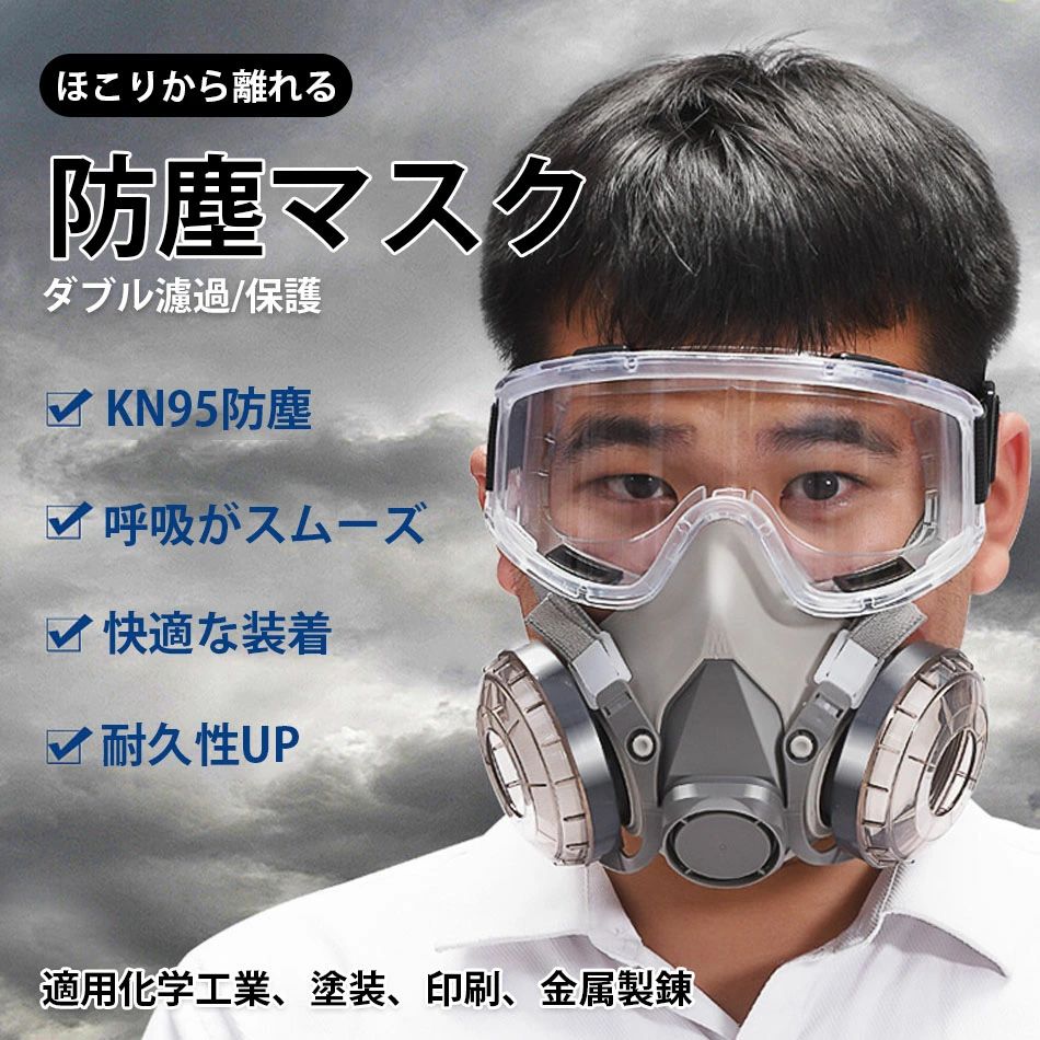 楽天市場】ガスマスク 軍（保護マスク｜安全・保護用品）：DIY・工具