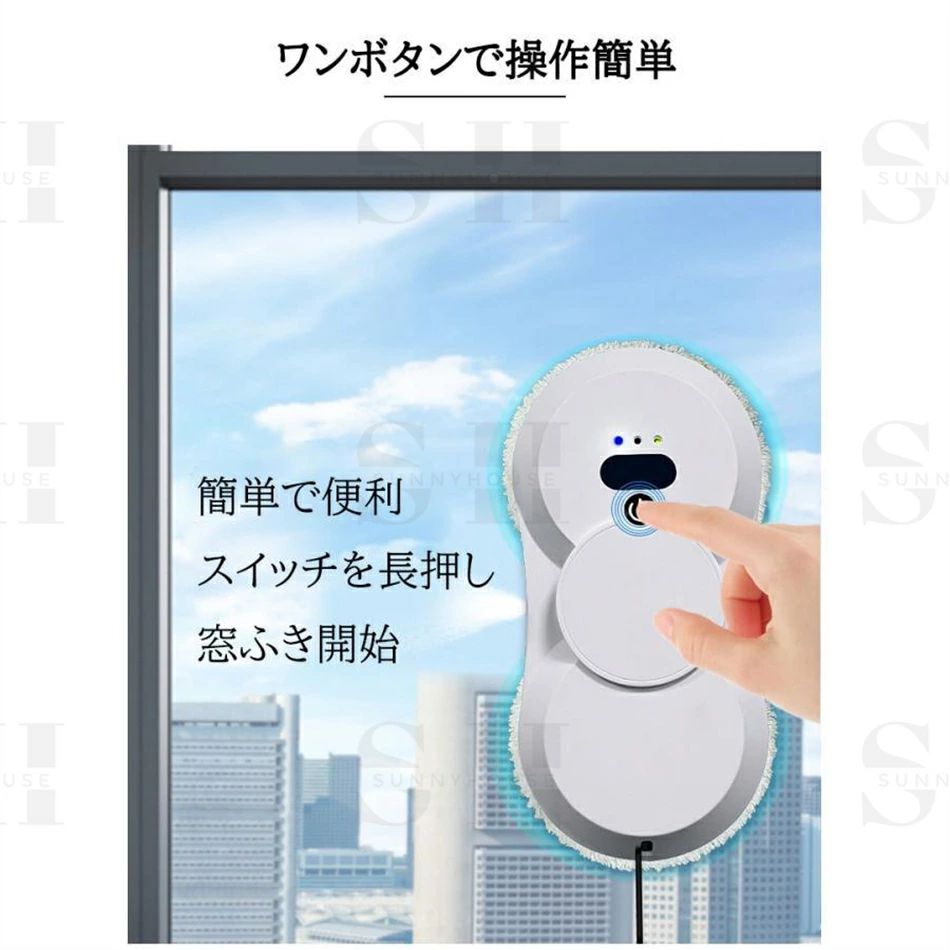 窓掃除ロボット 水噴霧ガラスワイピングロボット 自動窓掃除ロボット 窓拭き機 お...
