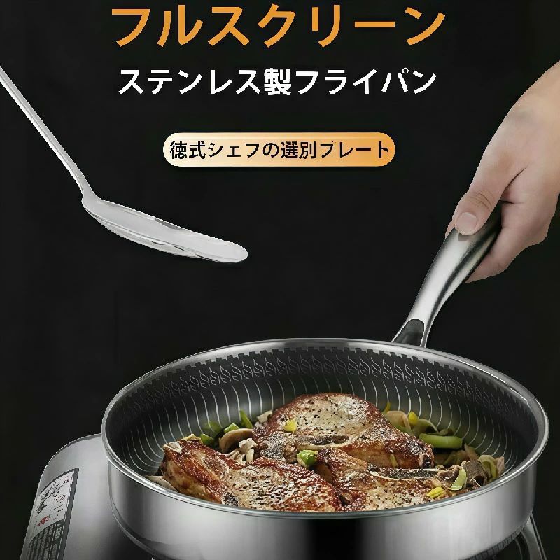焦げ付き防止314ステンレス鋼フライパン/両面ハニカムステーキポ焦げ付き防止304ステンレス鋼フライパ..